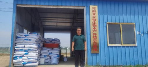 科技賦能產(chǎn)業(yè)，服務(wù)助力發(fā)展——河南省大宗淡水魚(yú)產(chǎn)業(yè)技術(shù)體系深入水產(chǎn)企業(yè)開(kāi)展技術(shù)服務(wù)工作紀(jì)實(shí)