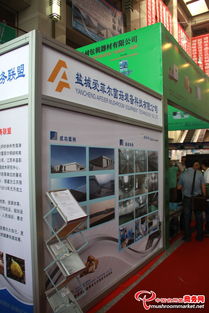 菌香四溢，商機(jī)涌動(dòng)——2013全國(guó)食用菌新產(chǎn)品新技術(shù)推廣暨產(chǎn)銷(xiāo)對(duì)接大會(huì)盛況與旅游開(kāi)發(fā)新思路