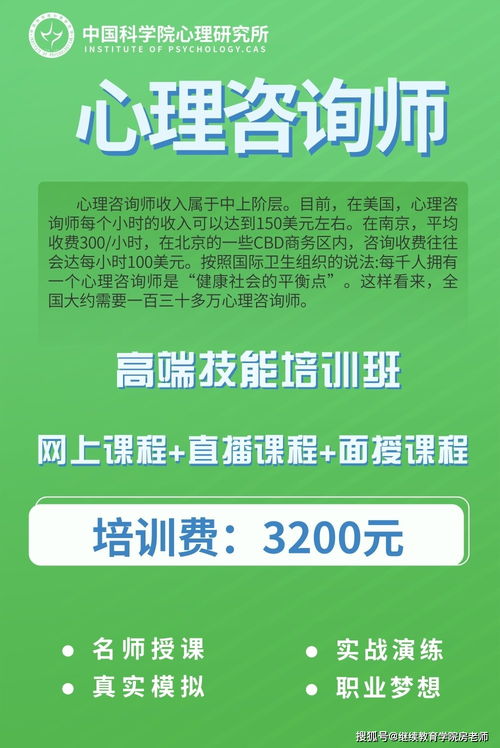 十一大熱門(mén)資格證書(shū)盤(pán)點(diǎn) 旅游開(kāi)發(fā)項(xiàng)目策劃咨詢師不容錯(cuò)過(guò)